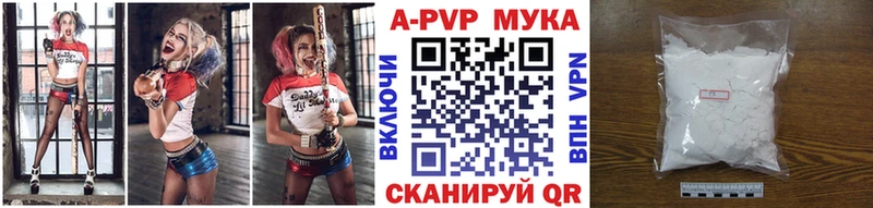 A PVP кристаллы  что такое   Кыштым 