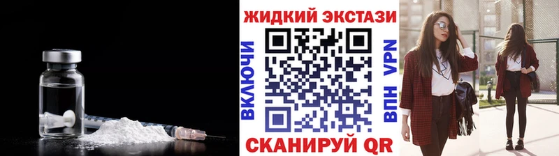 Бутират Butirat Кыштым
