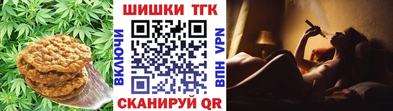 Canna-Cookies марихуана  ОМГ ОМГ рабочий сайт  Кыштым 