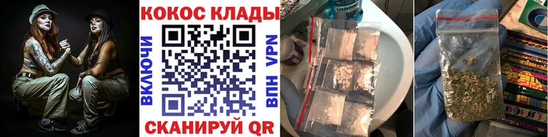 сколько стоит  Кыштым  кракен сайт  КОКАИН VHQ 