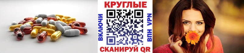 Ecstasy VHQ сайты даркнета какой сайт Кыштым МЕГА сайт