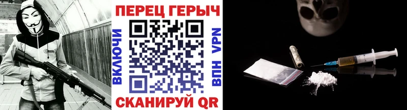 Героин Heroin  сколько стоит  Кыштым 