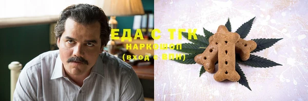 трава Алзамай