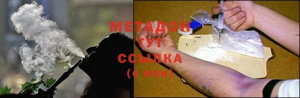 марки nbome Осташков