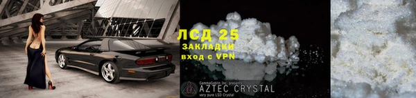 трава Алзамай