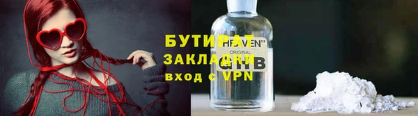 бошки Алексин