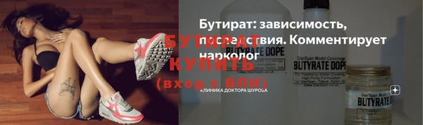 бошки Алексин