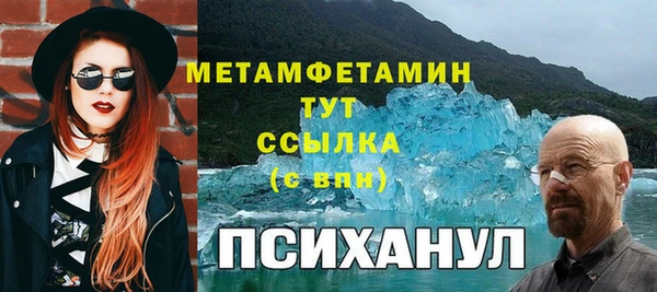 марки nbome Осташков