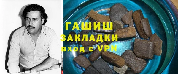 трава Алзамай