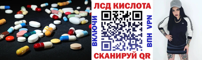 LSD-25 экстази ecstasy  купить закладку  Кыштым 