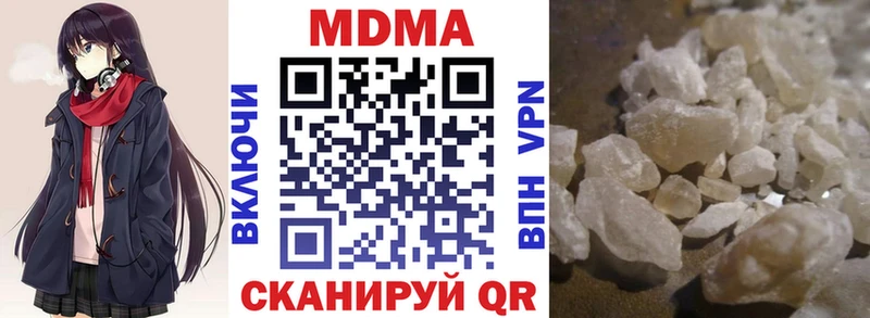 нарко площадка какой сайт  Кыштым  MDMA молли 