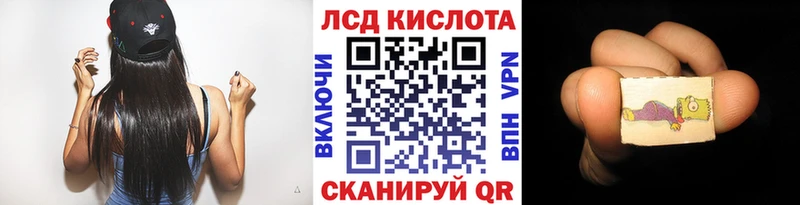дарнет шоп  Кыштым  mega ссылка  Наркотические марки 1,5мг 