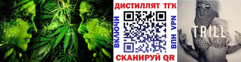 ТГК вейп с тгк  Кыштым 