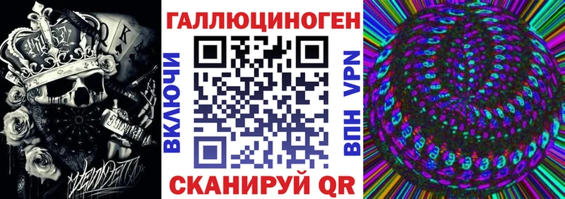 Галлюциногенные грибы мухоморы купить наркоту Кыштым